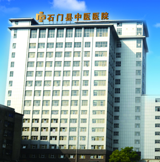 石门县中医医院成为91免费看视频下载厂家山东91免费片版下载的客户