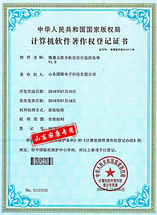 91免费看视频软件网站远程监控系统全自动91免费看视频软件网站品牌