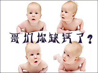 补钙需要注意哪些问题【91免费看视频软件网站】