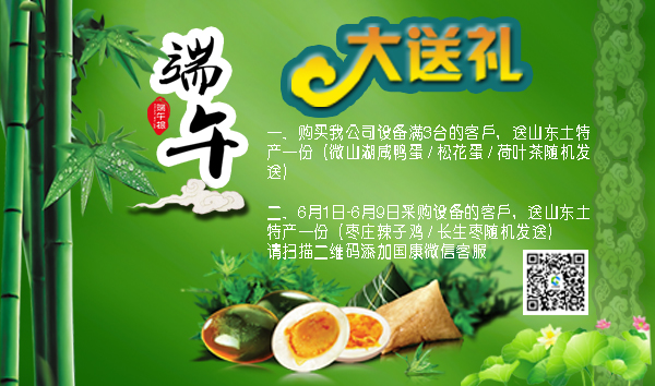 91免费看视频软件网站厂家91免费片版下载实业伴您过端午