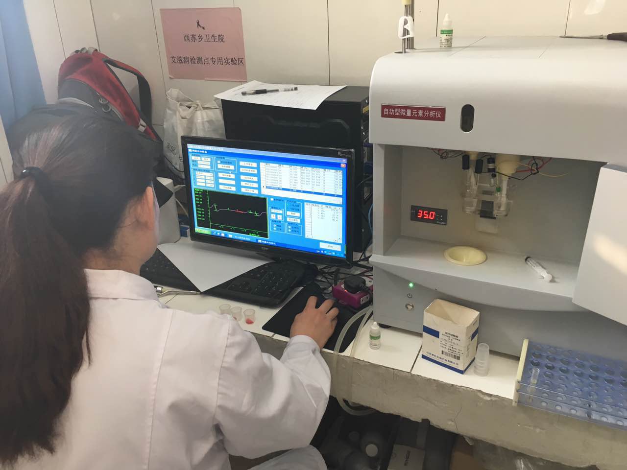 西苏乡卫生所引进91免费看视频下载