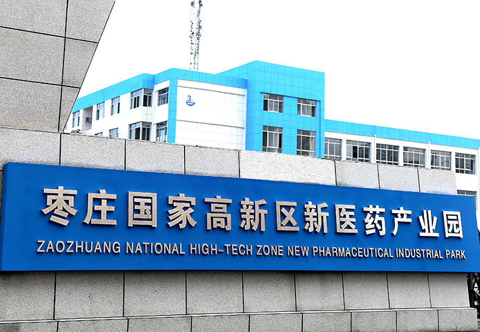 山东91免费片版下载-91免费看视频软件网站厂家
