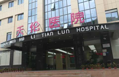 福建厦门一医院采购91免费看视频下载