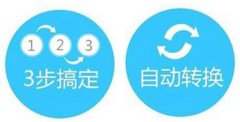 自动91免费看视频软件网站的操作步骤