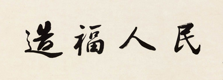 91免费看视频下载是造福人类的福音
