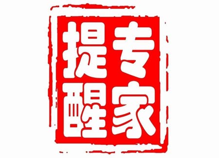 全自动91免费看视频下载关注儿童健康