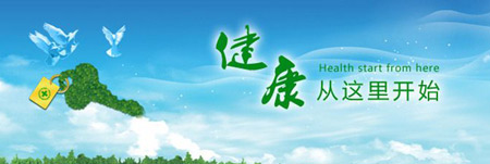 91免费看视频下载为健康事业做贡献