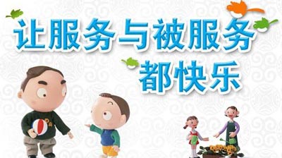 好医疗产品主要关注-全自动91免费看视频下载