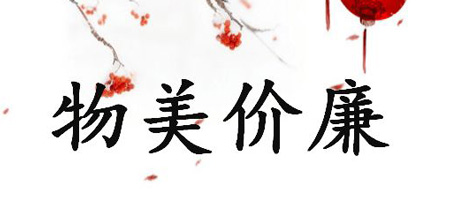 诊所需要物美价廉91免费看视频软件网站
