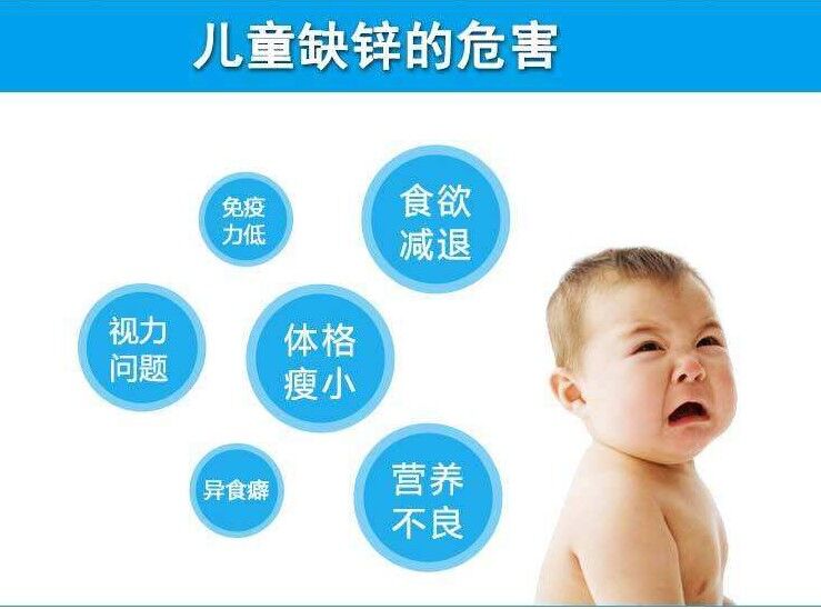 全自动91免费看视频下载解析孩子如何补锌