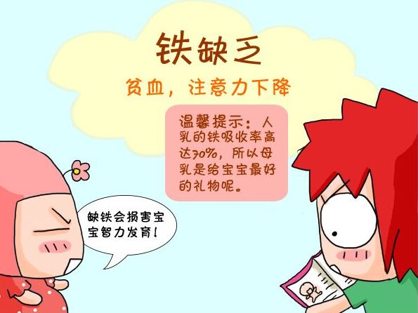全自动91免费看视频软件网站谈铁、锌补充注意事项