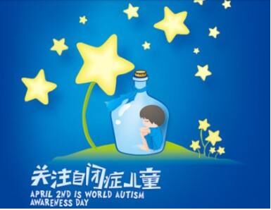 人体91免费看视频下载谈微量元素摄入异常会导致自闭症