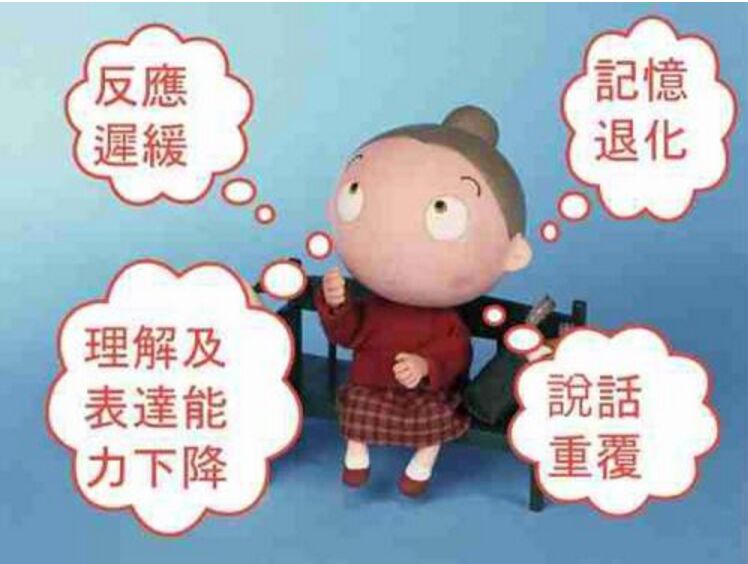 人体91免费看视频软件网站提醒补充微量元素预防老年痴呆
