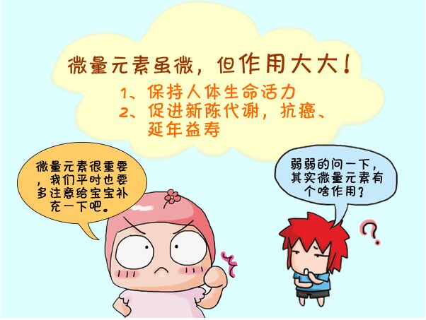 儿童91免费看视频下载厂家谈缺乏会引起哪些病症 儿童91免费看视频下载厂家谈缺乏会引起哪些病症