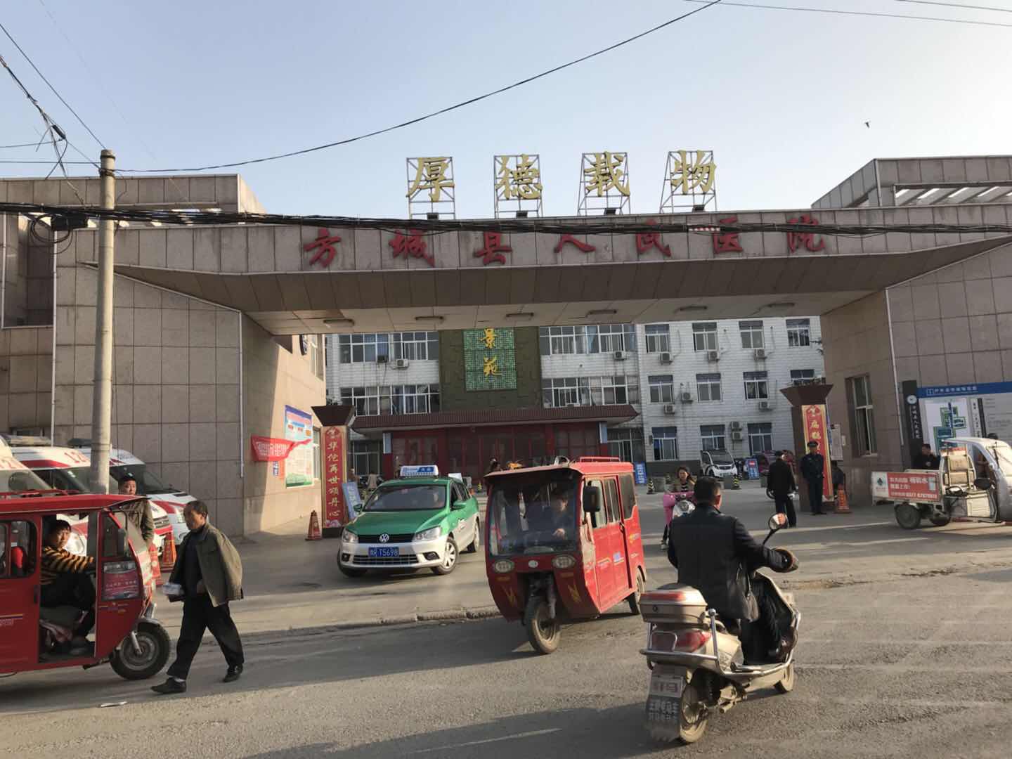 方城县人民医院采购91免费看视频下载 方城县人民医院采购91免费看视频下载
