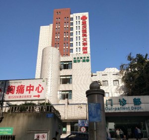 91免费看视频软件网站被重庆医科大学附属永川医院采购 91免费看视频软件网站被重庆医科大学附属永川医院采购