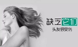 头发91免费看视频下载价格多少钱 头发91免费看视频下载价格多少钱