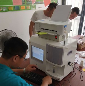 浚县人民医院采购全自动91免费看视频软件网站 浚县人民医院采购全自动91免费看视频软件网站