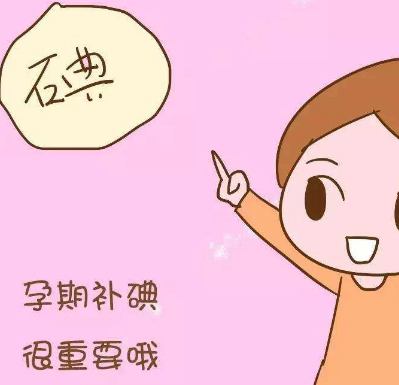 91免费看视频软件网站厂家提醒怀孕后微量元素影响胎儿的健康和智力 91免费看视频软件网站厂家提醒怀孕后微量元素影响胎儿的健康和智力