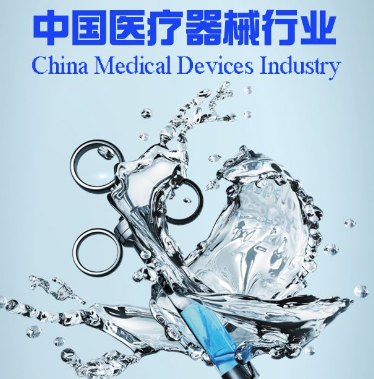 91免费看视频软件网站厂家分析医疗器械行业4大趋势 91免费看视频软件网站厂家分析医疗器械行业4大趋势