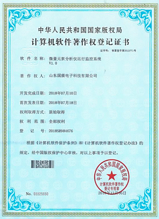 91免费看视频软件网站运行监控系统证书