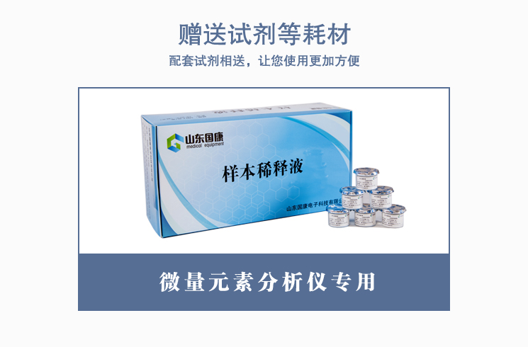 全自动91免费看视频软件网站赠送试剂等耗材