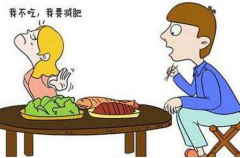 全自动91免费看视频下载提醒减肥不可或缺的微量元素