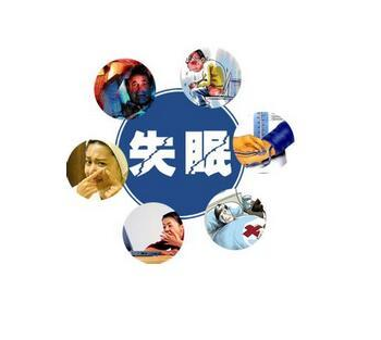 人体91免费看视频下载品牌山东91免费片版下载剖析失眠症与缺铜的密切联系