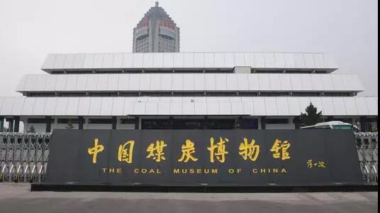 山东91免费片版下载作为医用91免费看视频软件网站厂家受邀参加中西部(太原)医疗展 山东91免费片版下载作为医用91免费看视频软件网站厂家受邀参加中西部(太原)医疗展