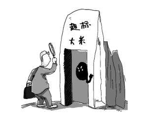 91免费看视频下载品牌山东91免费片版下载分析微量元素镉超标的根本原因