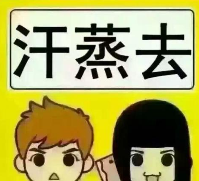 GK-1医用91免费看视频软件网站品牌山东91免费片版下载
