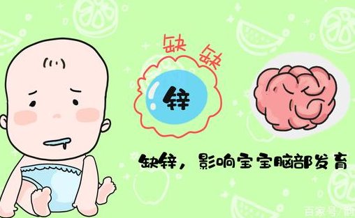 儿童91免费看视频下载品牌山东91免费片版下载提醒孕妇缺锌有哪些损害呢？