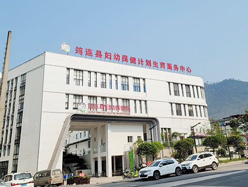 钙铁锌91免费看视频软件网站四川省宜宾市筠连县妇幼保健计划生育服务中心 