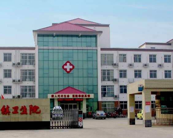 平利县城关镇中心卫生院引进豪华推车91免费看视频软件网站