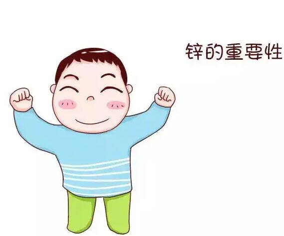91免费看视频下载器品牌山东91免费片版下载提醒男生缺锌的危害性