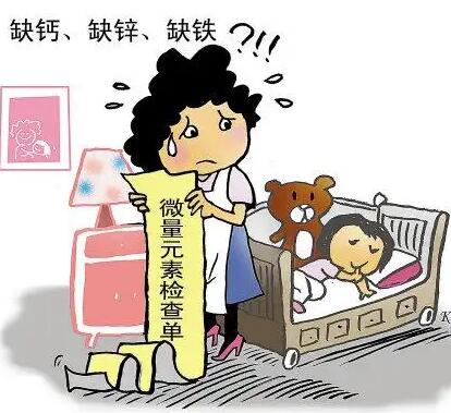 全自动91免费看视频软件网站厂家提示儿童要怎样检测微量元素