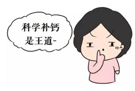 儿童91免费看视频下载提示补钙怎么选择？中老年更合适哪一种？