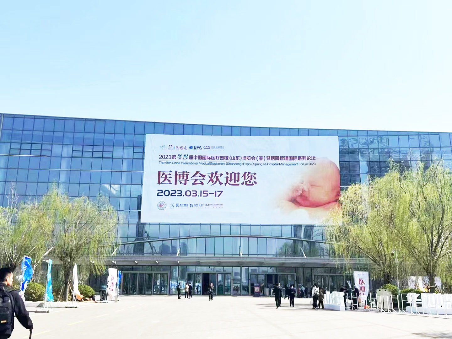 91免费看视频软件网站厂家91免费片版下载受邀参加第48届中国国际性医疗机械(山东)博览会