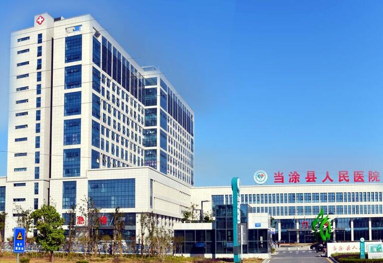 GK-2全自动91免费看视频下载出售到当涂县人民医院