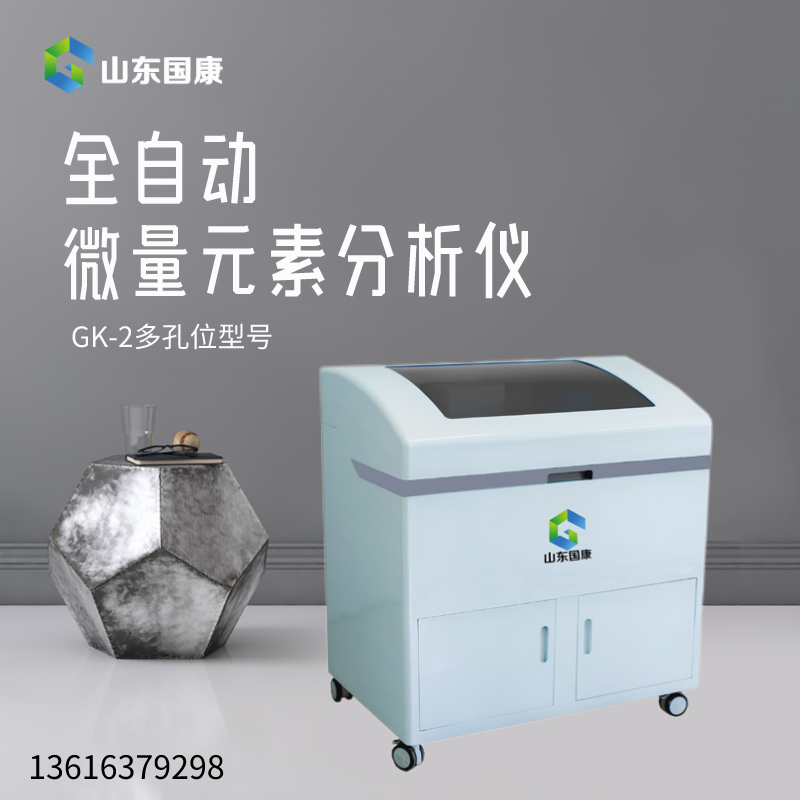 五一活动，GK-2型号山东91免费片版下载人体91免费看视频下载价格多少钱一台？