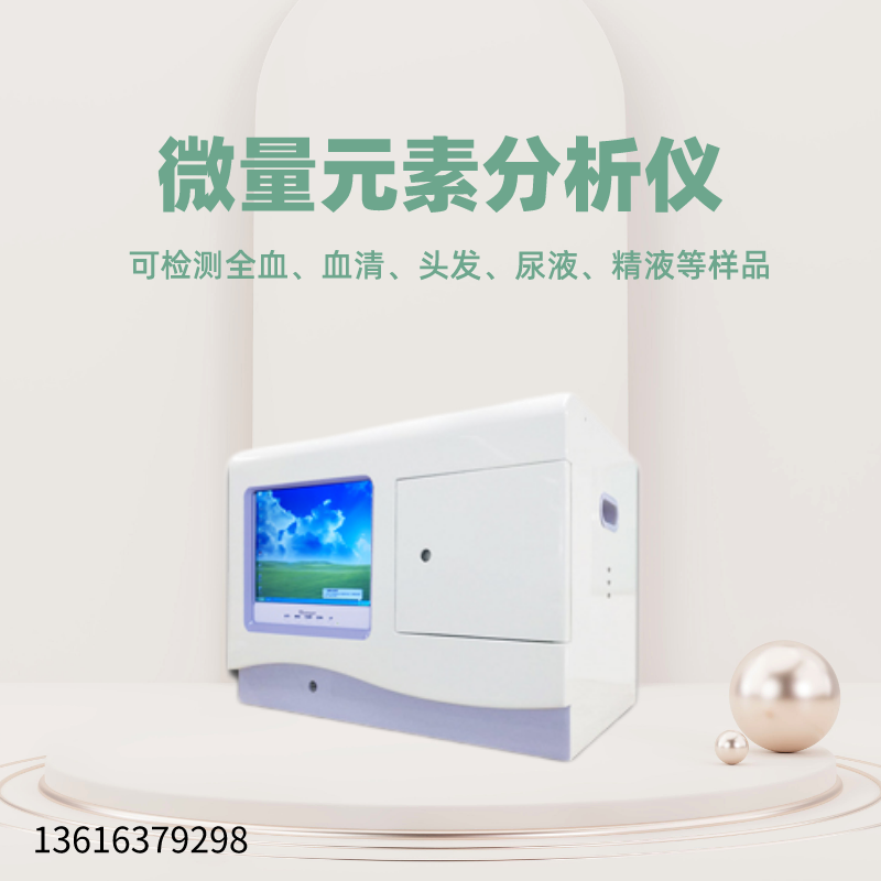 医用91免费看视频下载品牌哪家好？价格多少钱一台？