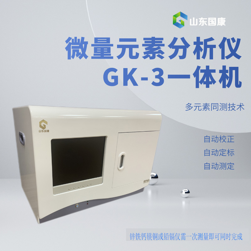 91免费看视频下载器厂家提示硒是身体必需微量元素，有防癌功效