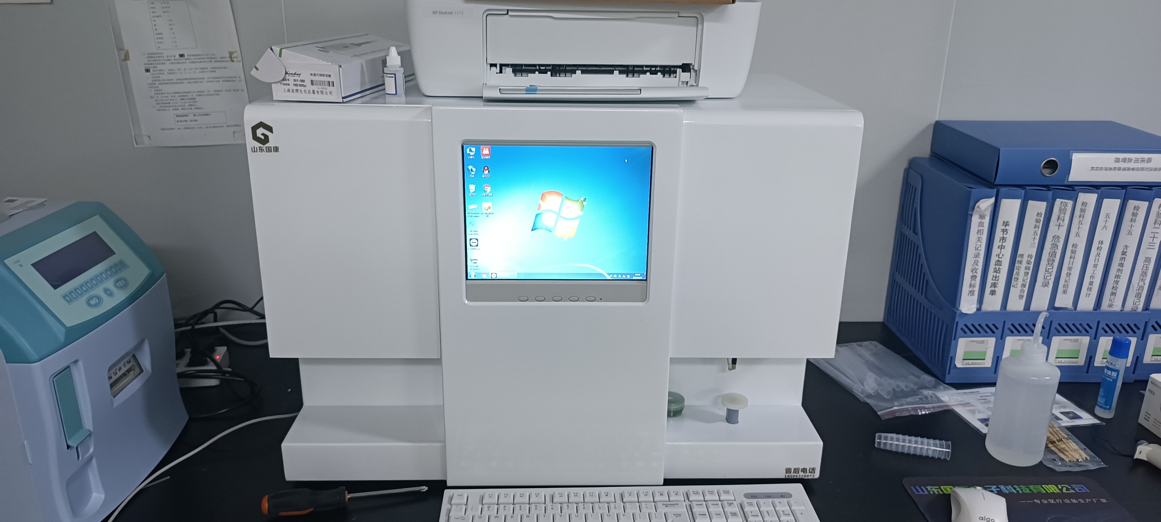 叮咚！GK-1型号91免费看视频软件网站器一体机在贵州毕节肿瘤医院装机培训啦！