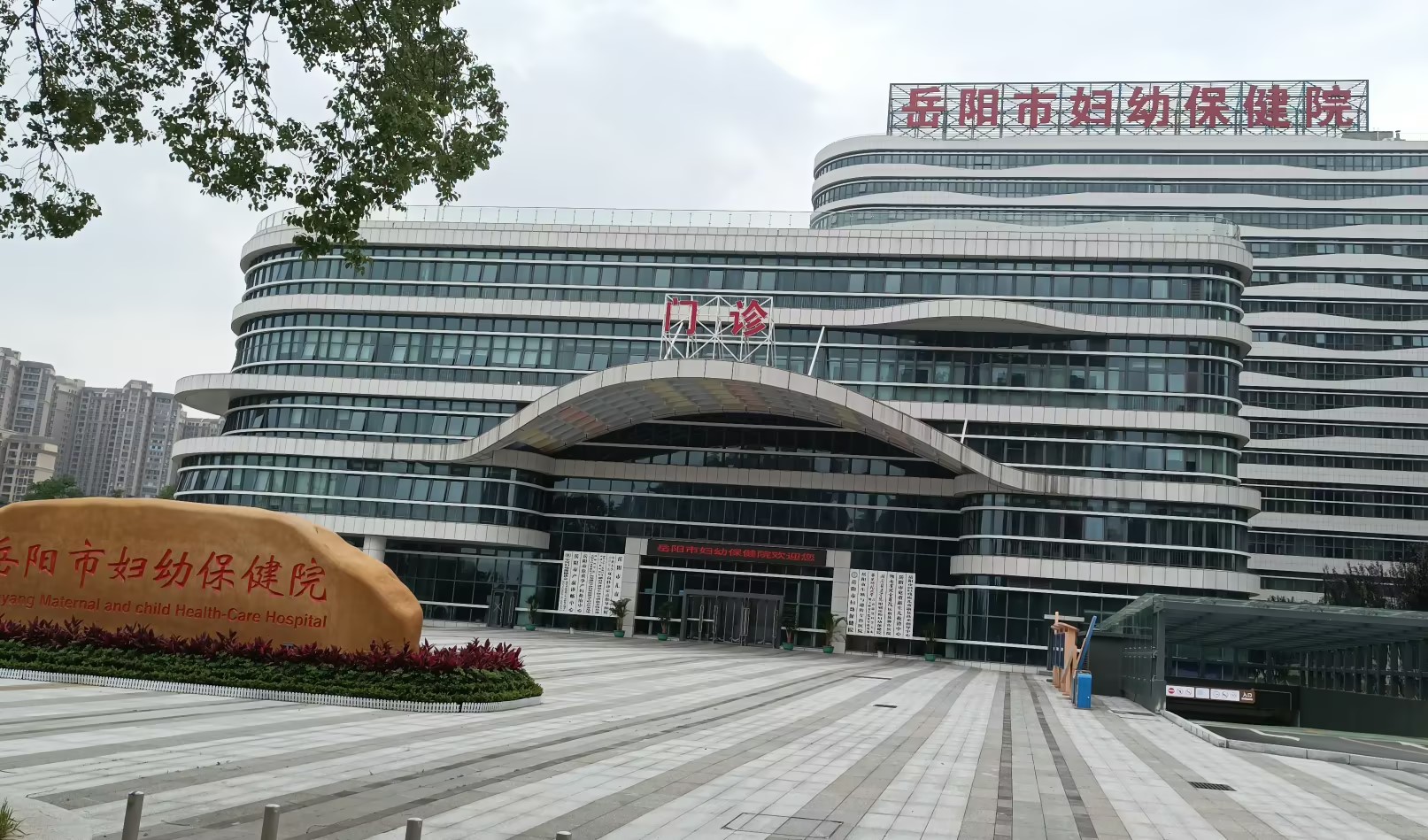 超前布局！湖南省岳阳市妇幼保健院安装山东91免费片版下载GK-2医用91免费看视频软件网站器！儿童91免费看视频软件网站厂家价格