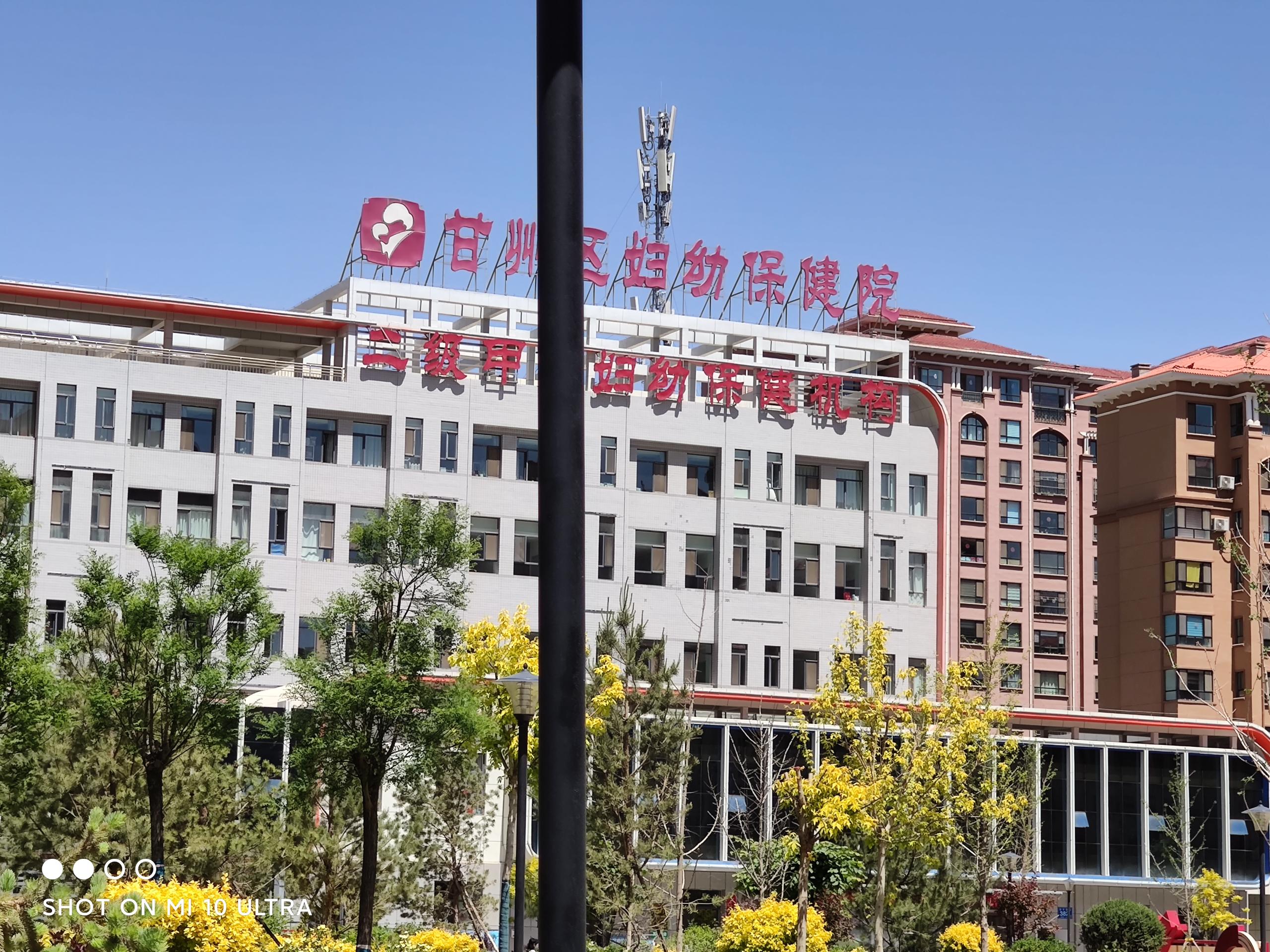 8.16号GK-2全自动91免费看视频软件网站在甘肃甘州区妇幼保健院成功装机啦！儿童91免费看视频软件网站厂家价格