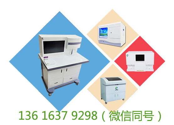 山东91免费片版下载GK-2全自动91免费看视频软件网站终结你的营养盲点！