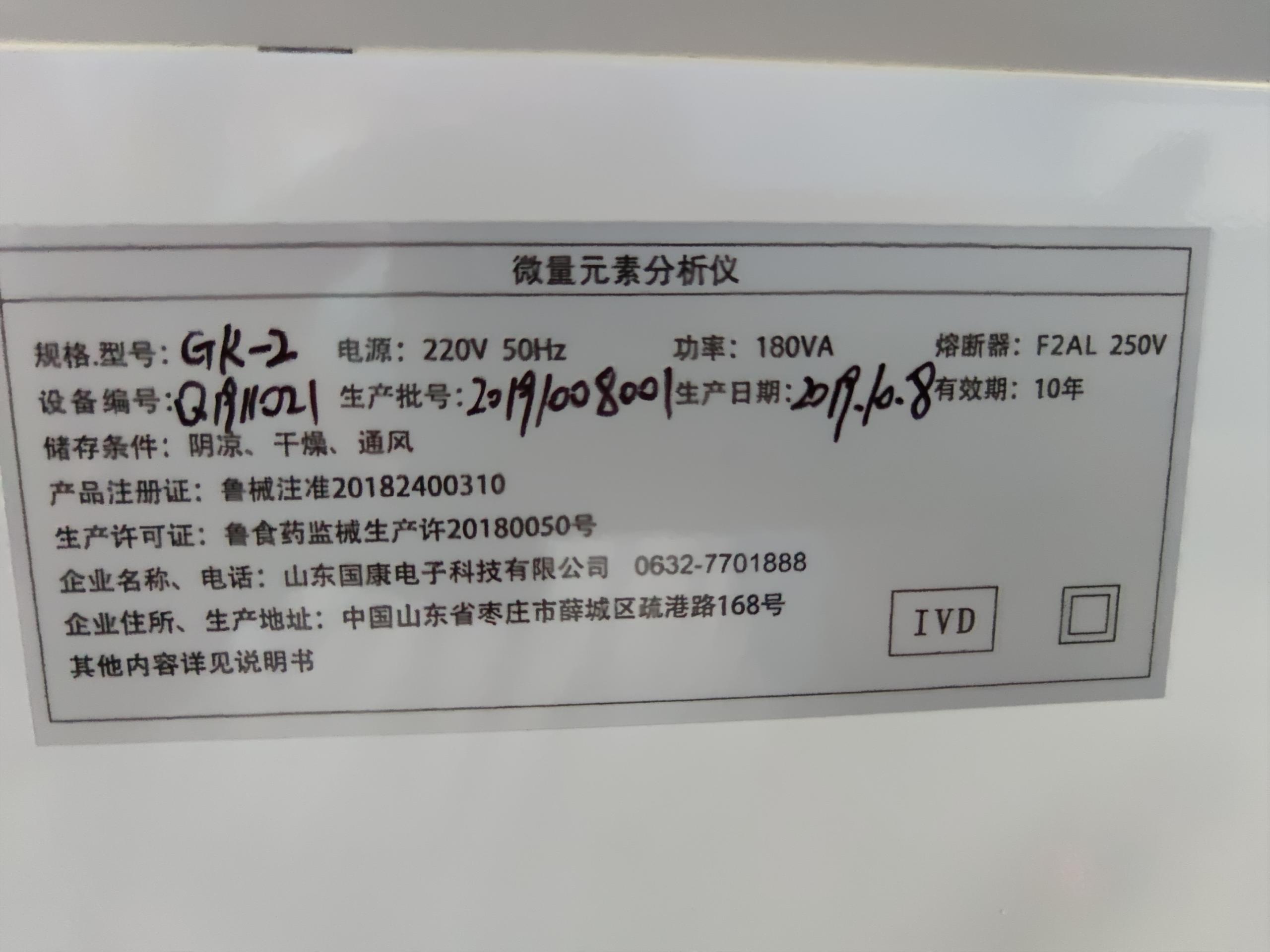 人体91免费看视频软件网站在河北唐山联勤保障第九二八医院装机