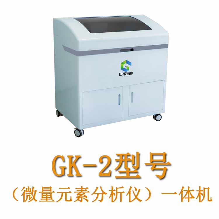 【新款91免费看视频软件网站】高效检测微量元素，帮您保持健康状态