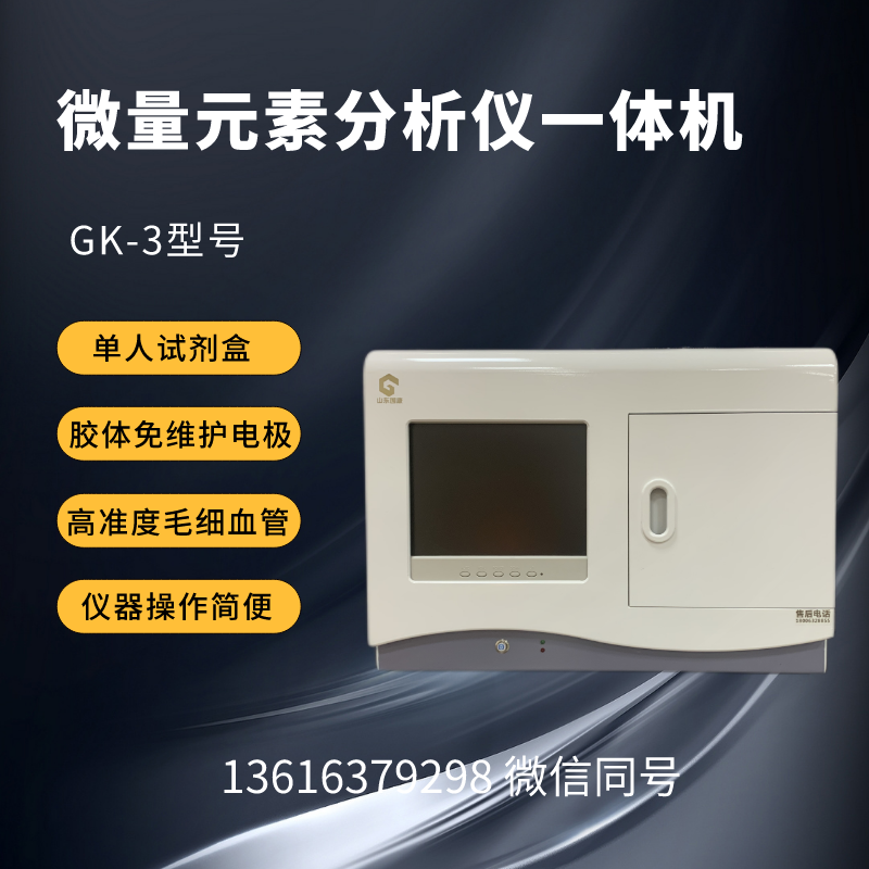 儿童91免费看视频下载品牌91免费片版下载提示孩子发育“迟缓”可能是缺钙了