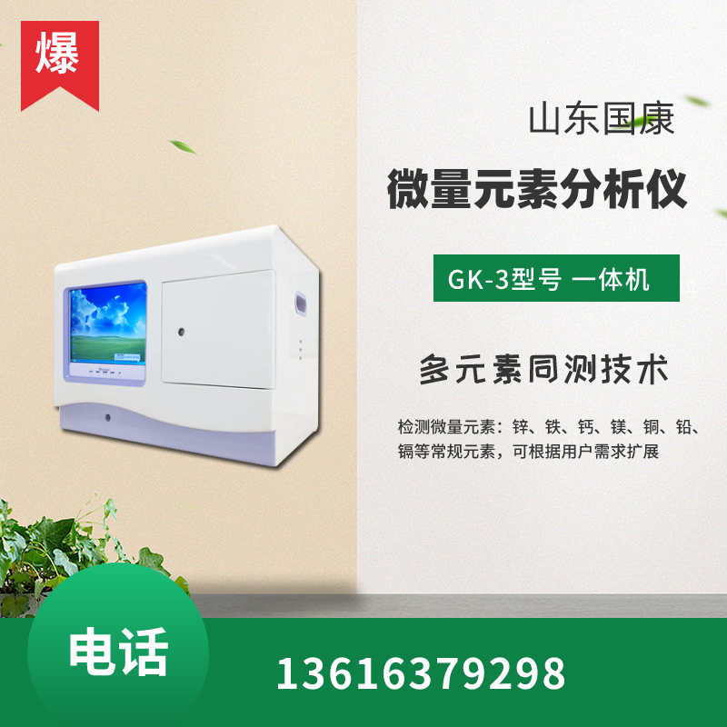 山东91免费片版下载医用91免费看视频下载价格多少钱一台？质量经得起市场的检验